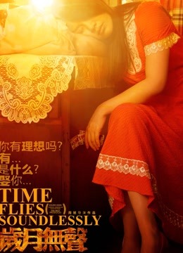 唯美另类SM摄影大咖BelleAlice作品高颜值极品私房人体模特夕颜完美高清套图[151P 1V/365M]